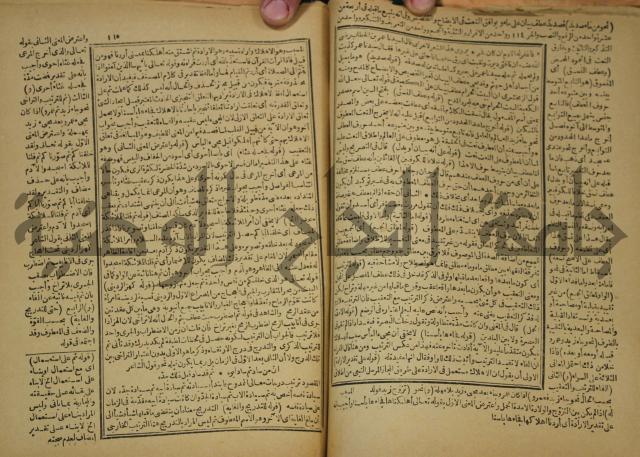 عجائب الاثار في التراجم والاخبار: ج4