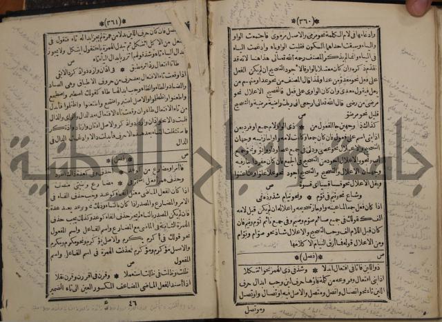 التنظيم الصناعي والاداري لطلبة كليات "الهندسة" "ادارة واقتصاد"