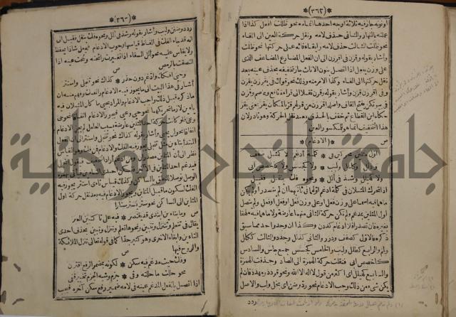 التنظيم الصناعي والاداري لطلبة كليات "الهندسة" "ادارة واقتصاد"
