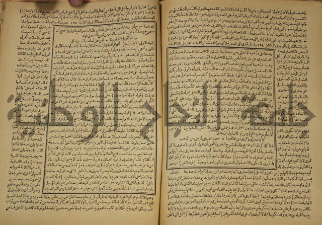 عجائب الاثار في التراجم والاخبار: ج4