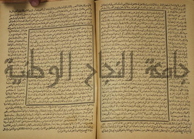 عجائب الاثار في التراجم والاخبار: ج4