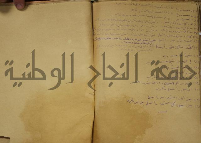 عجائب الاثار في التراجم والاخبار: ج4