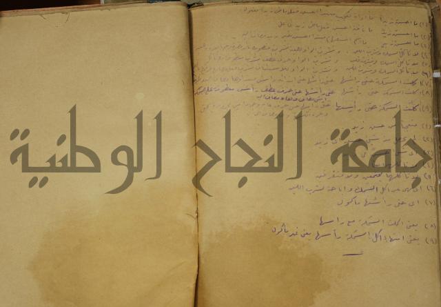 عجائب الاثار في التراجم والاخبار: ج4