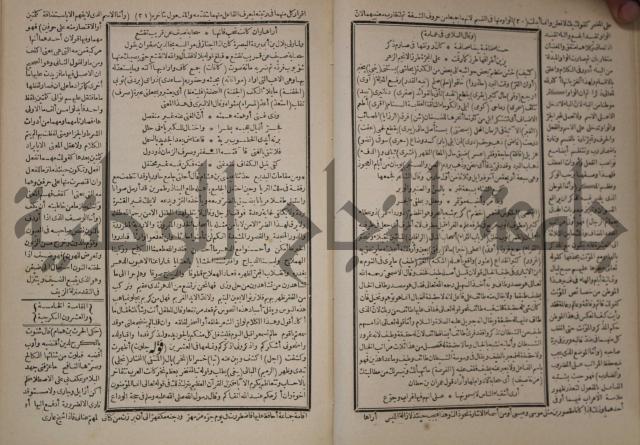 شرح المقامات الحريرية : وهو الشرح الكبير من شروح ثلاثة له : ج2