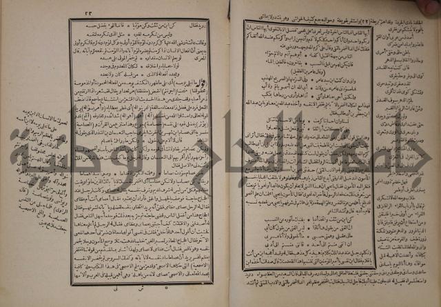 شرح المقامات الحريرية : وهو الشرح الكبير من شروح ثلاثة له : ج2