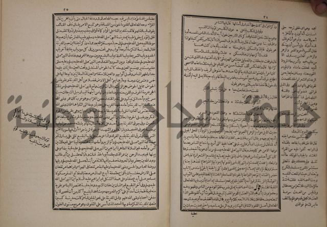 شرح المقامات الحريرية : وهو الشرح الكبير من شروح ثلاثة له : ج2