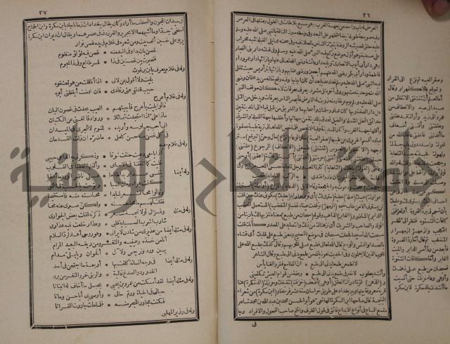 شرح المقامات الحريرية : وهو الشرح الكبير من شروح ثلاثة له : ج2