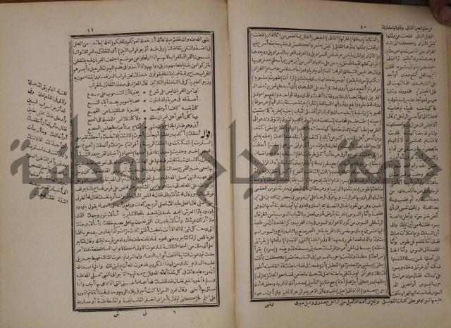 شرح المقامات الحريرية : وهو الشرح الكبير من شروح ثلاثة له : ج2