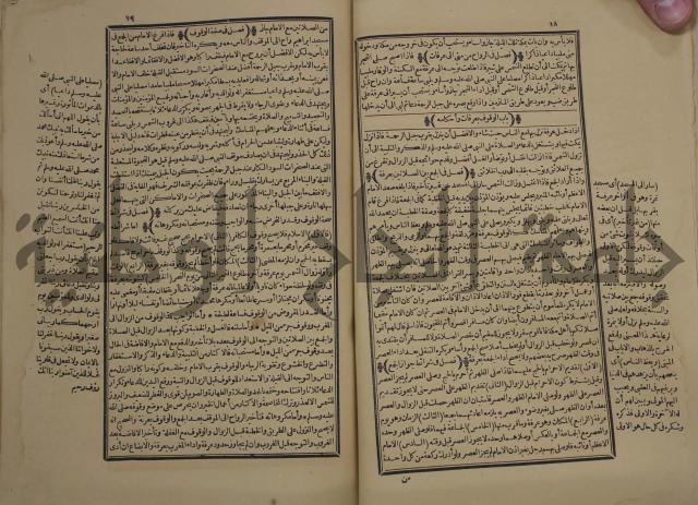 كتاب السراج المنير شرح الجمع الصغير في حديث الشر النذير:ج 1