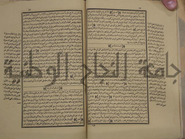 كتاب السراج المنير شرح الجمع الصغير في حديث الشر النذير:ج 1
