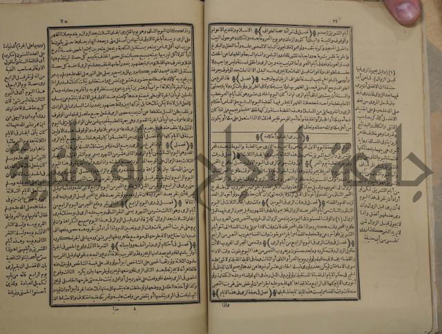 كتاب السراج المنير شرح الجمع الصغير في حديث الشر النذير:ج 1