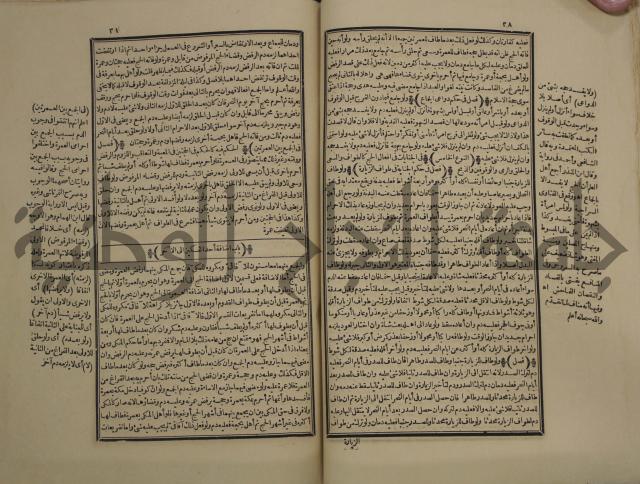 كتاب السراج المنير شرح الجمع الصغير في حديث الشر النذير:ج 1