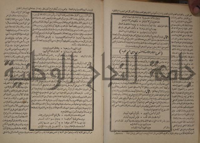 شرح المقامات الحريرية : وهو الشرح الكبير من شروح ثلاثة له : ج2