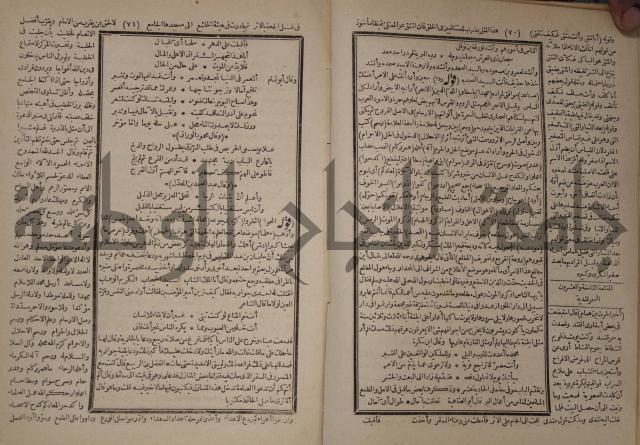 شرح المقامات الحريرية : وهو الشرح الكبير من شروح ثلاثة له : ج2