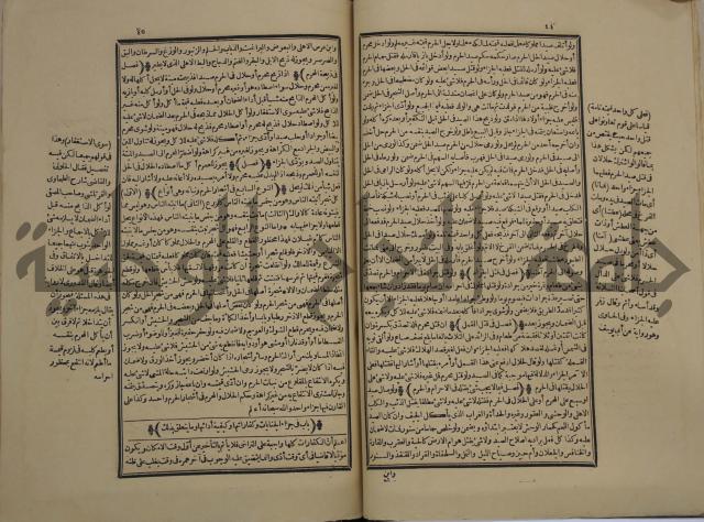 كتاب السراج المنير شرح الجمع الصغير في حديث الشر النذير:ج 1