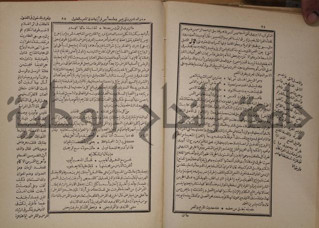 شرح المقامات الحريرية : وهو الشرح الكبير من شروح ثلاثة له : ج2