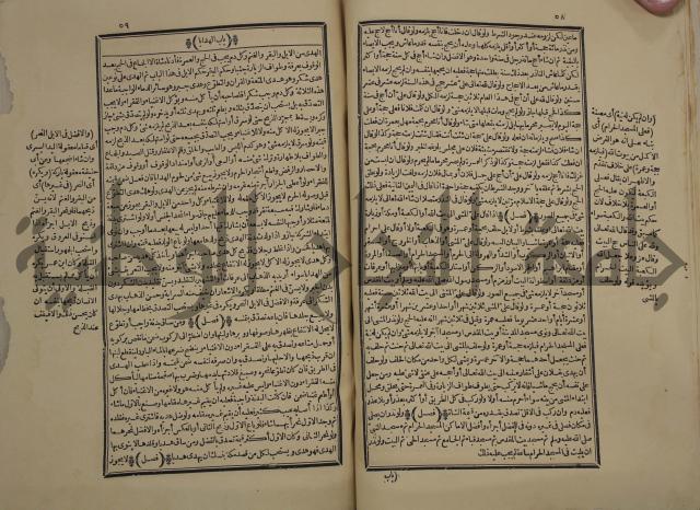 كتاب السراج المنير شرح الجمع الصغير في حديث الشر النذير:ج 1