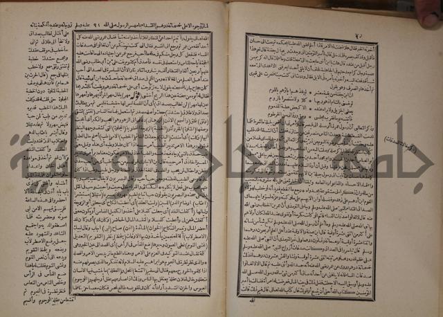 شرح المقامات الحريرية : وهو الشرح الكبير من شروح ثلاثة له : ج2