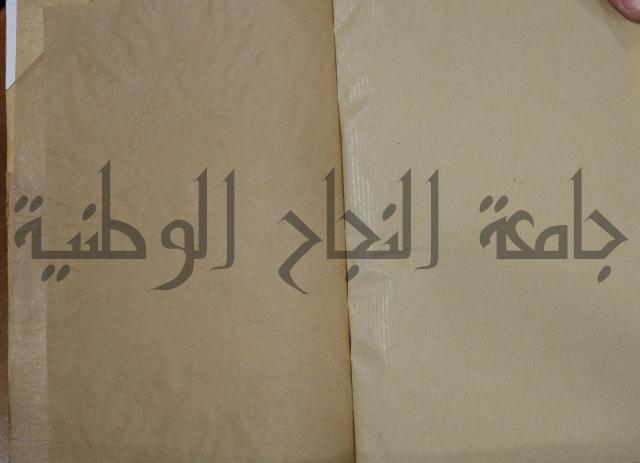 كتاب السراج المنير شرح الجمع الصغير في حديث الشر النذير:ج 1