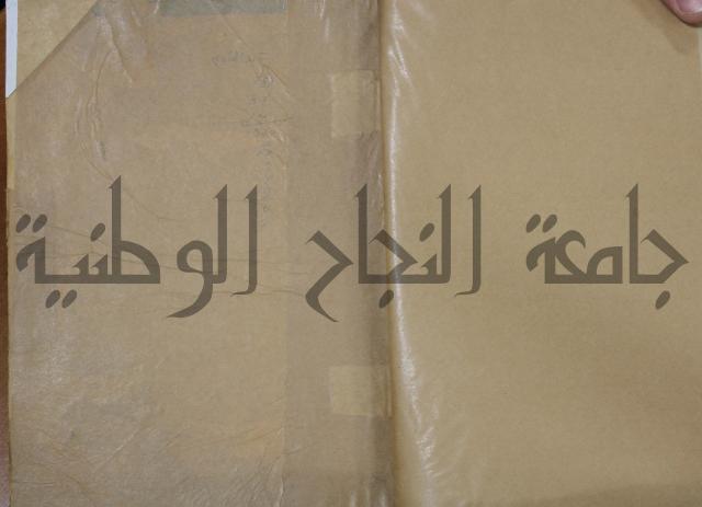 كتاب السراج المنير شرح الجمع الصغير في حديث الشر النذير:ج 1