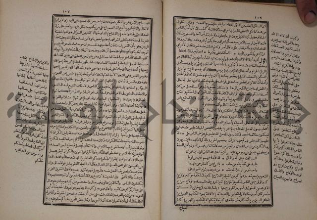 شرح المقامات الحريرية : وهو الشرح الكبير من شروح ثلاثة له : ج2