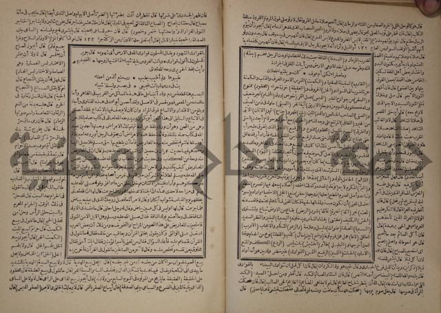 شرح المقامات الحريرية : وهو الشرح الكبير من شروح ثلاثة له : ج2