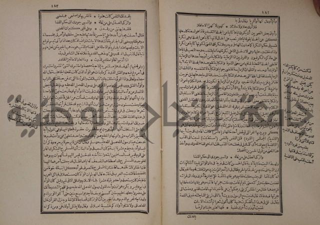 شرح المقامات الحريرية : وهو الشرح الكبير من شروح ثلاثة له : ج2