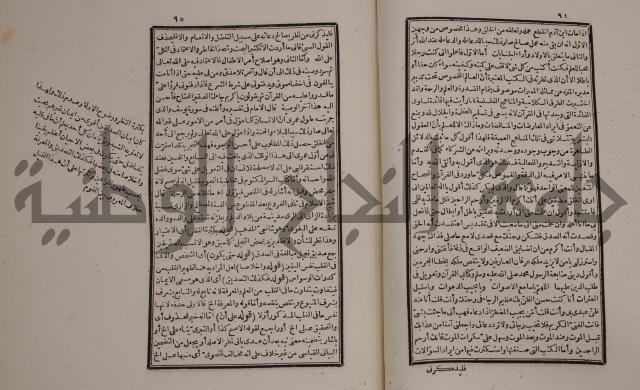 حاشية العلامة الامير على شرح الشيخ الامام عبد السلام على الجوهرة في علم الكلام