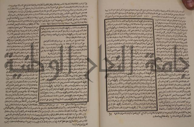 حاشية العلامة الامير على شرح الشيخ الامام عبد السلام على الجوهرة في علم الكلام