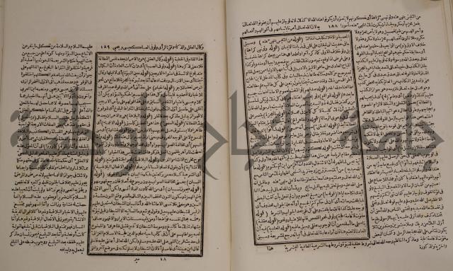 حاشية العلامة الامير على شرح الشيخ الامام عبد السلام على الجوهرة في علم الكلام