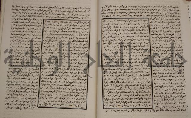 حاشية العلامة الامير على شرح الشيخ الامام عبد السلام على الجوهرة في علم الكلام