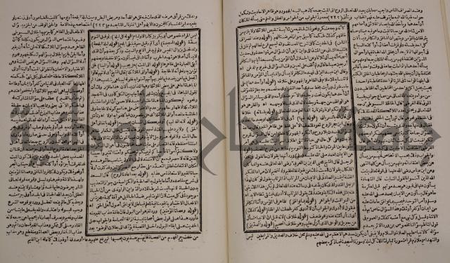 حاشية العلامة الامير على شرح الشيخ الامام عبد السلام على الجوهرة في علم الكلام