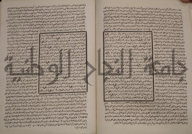 حاشية العلامة الامير على شرح الشيخ الامام عبد السلام على الجوهرة في علم الكلام