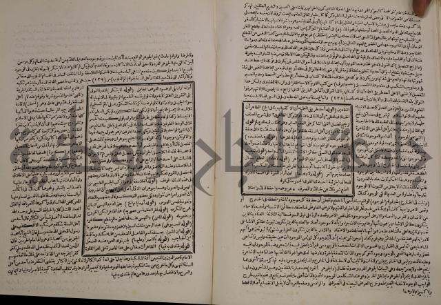 حاشية العلامة الامير على شرح الشيخ الامام عبد السلام على الجوهرة في علم الكلام