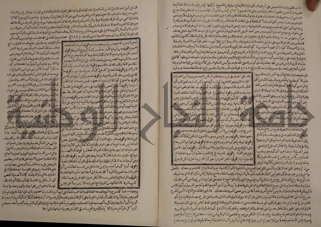 حاشية العلامة الامير على شرح الشيخ الامام عبد السلام على الجوهرة في علم الكلام