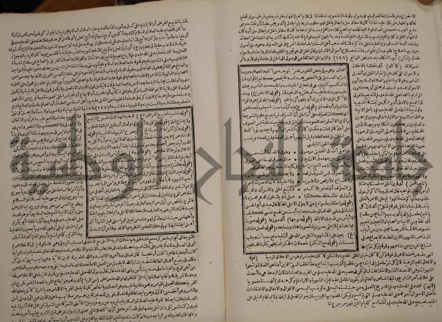 حاشية العلامة الامير على شرح الشيخ الامام عبد السلام على الجوهرة في علم الكلام