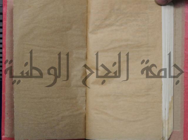 كتاب الكوكب الزاهر في مناقب الغوث عبد القادر رضي الله عنه