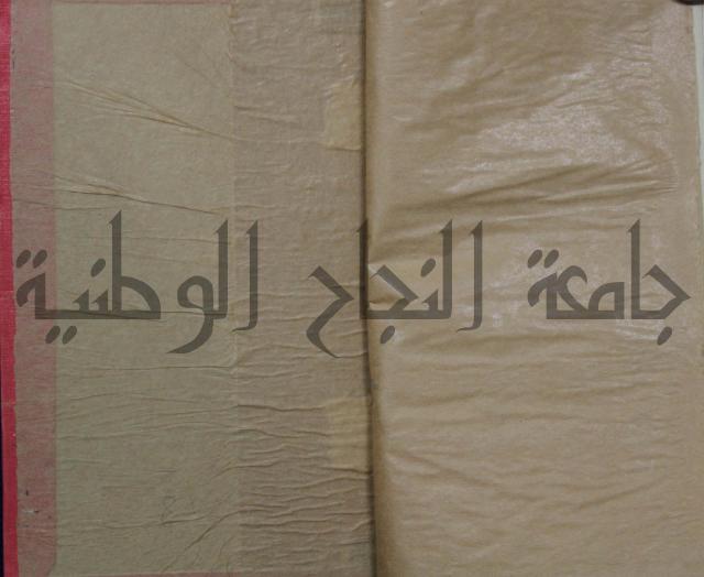 حاشة على جمع الاوهرية في علم النحو
