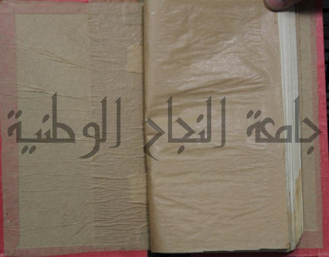 كتاب الكوكب الزاهر في مناقب الغوث عبد القادر رضي الله عنه