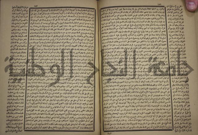 الفتاوى الكبرى الفقهية : ج1