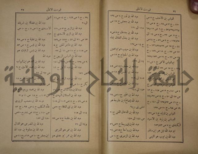الاغاني