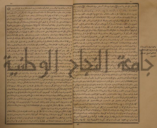 حاشية على شرح رسالة في علم البيان المسماة بتحفة الاخوان
