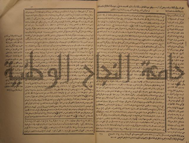 حاشية على شرح رسالة في علم البيان المسماة بتحفة الاخوان