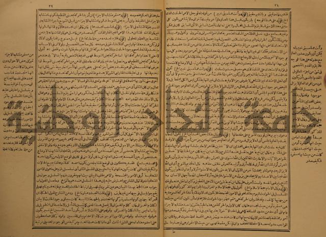 حاشية على شرح رسالة في علم البيان المسماة بتحفة الاخوان