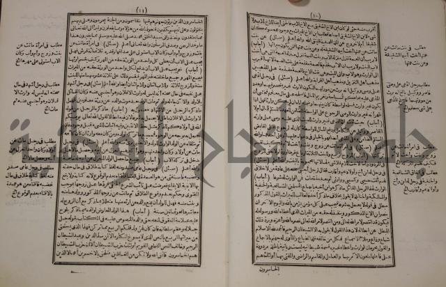 فتاوي : ج2