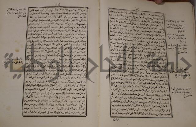 فتاوي : ج2