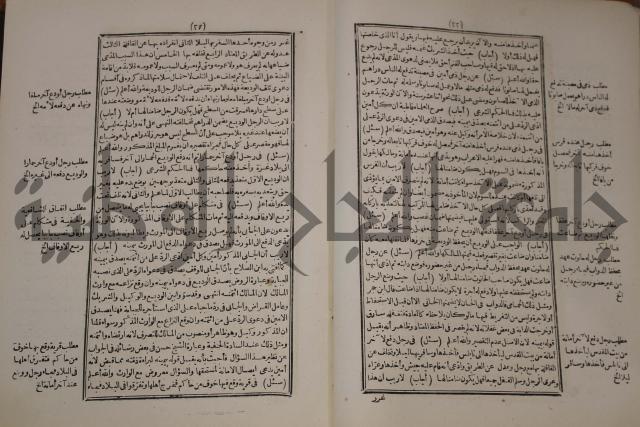 فتاوي : ج2