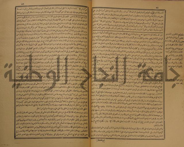 حاشية على شرح رسالة في علم البيان المسماة بتحفة الاخوان