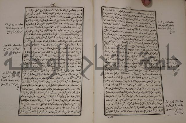 فتاوي : ج2