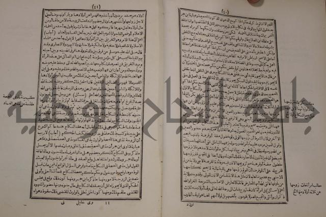 فتاوي : ج2